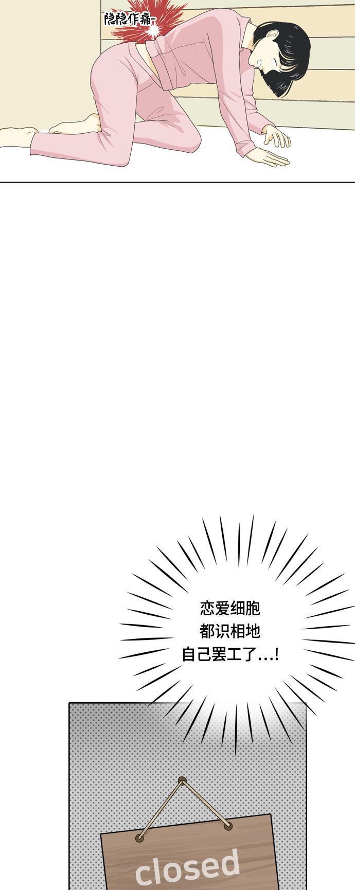 侦探学园q漫画韩漫全集-[第35话] 魔法无删减无遮挡章节图片 
