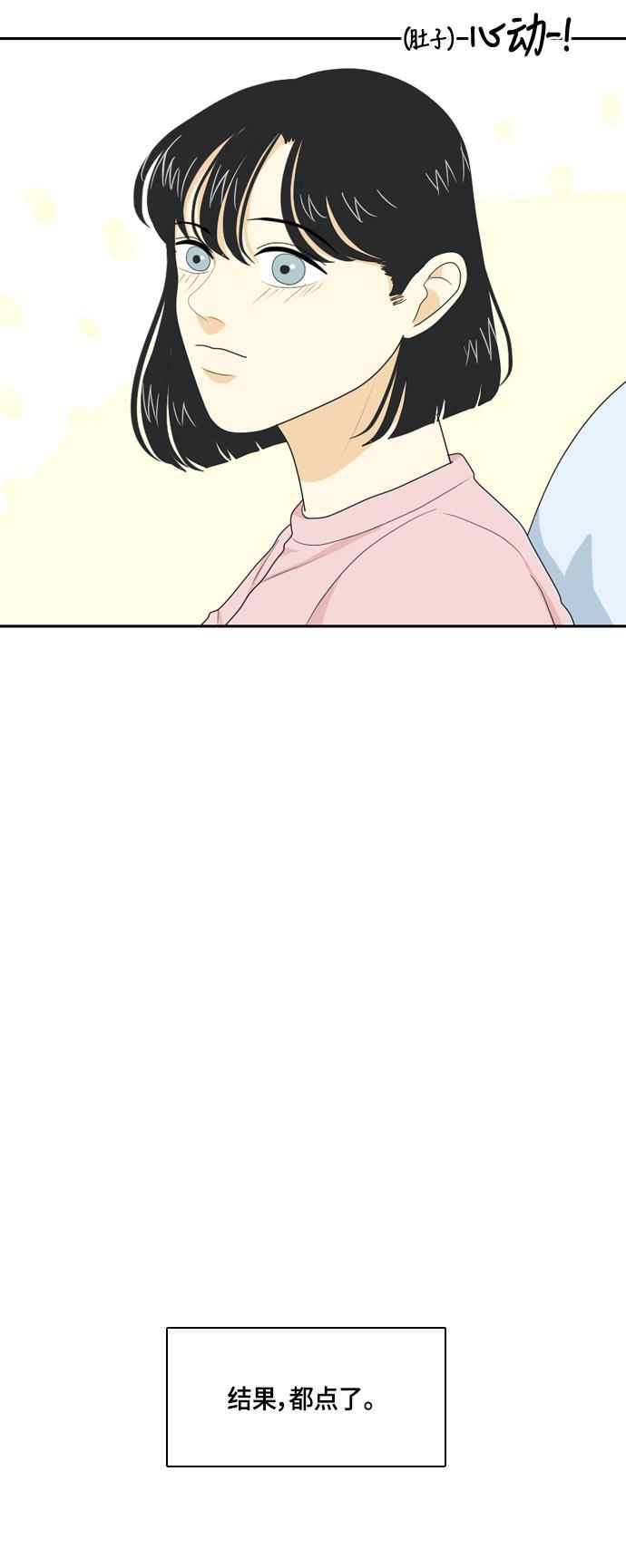 侦探学园q漫画韩漫全集-[第35话] 魔法无删减无遮挡章节图片 