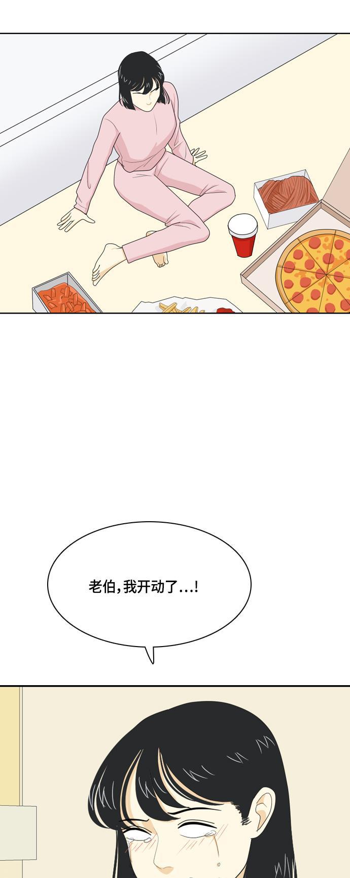 侦探学园q漫画韩漫全集-[第35话] 魔法无删减无遮挡章节图片 