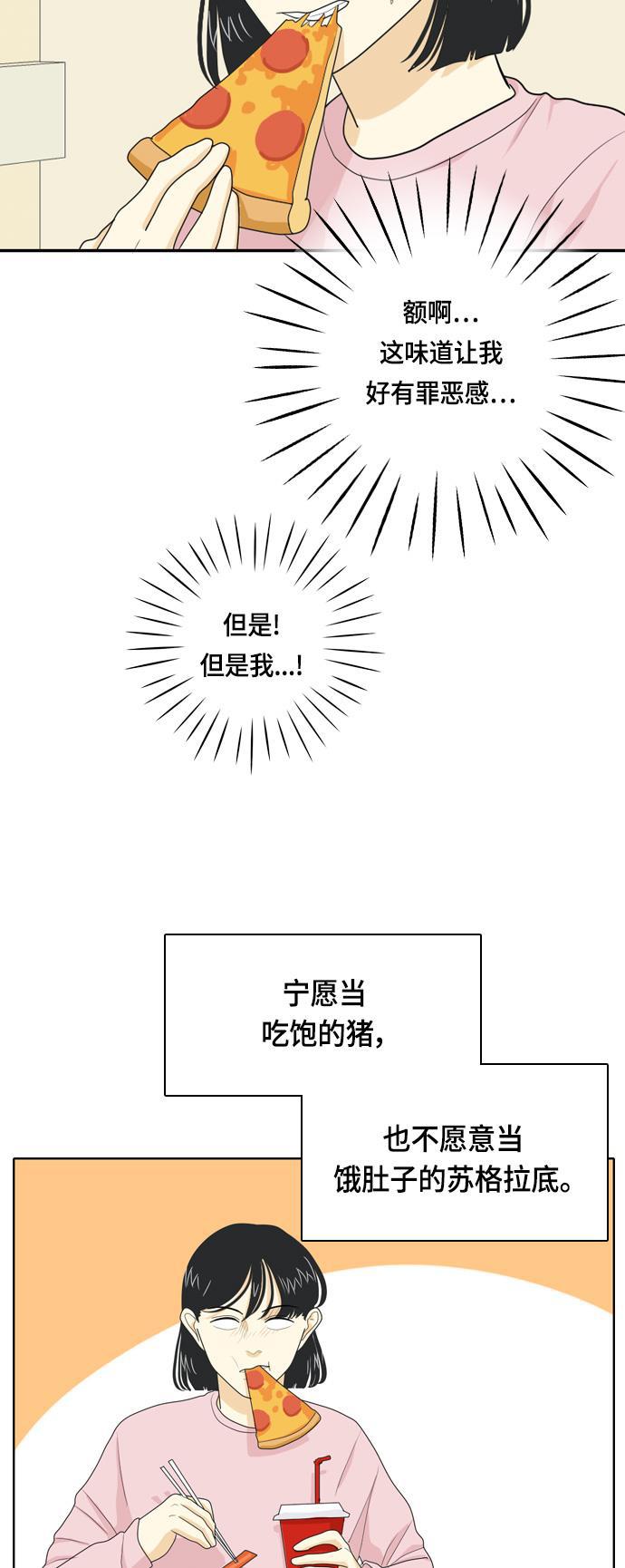 侦探学园q漫画韩漫全集-[第35话] 魔法无删减无遮挡章节图片 