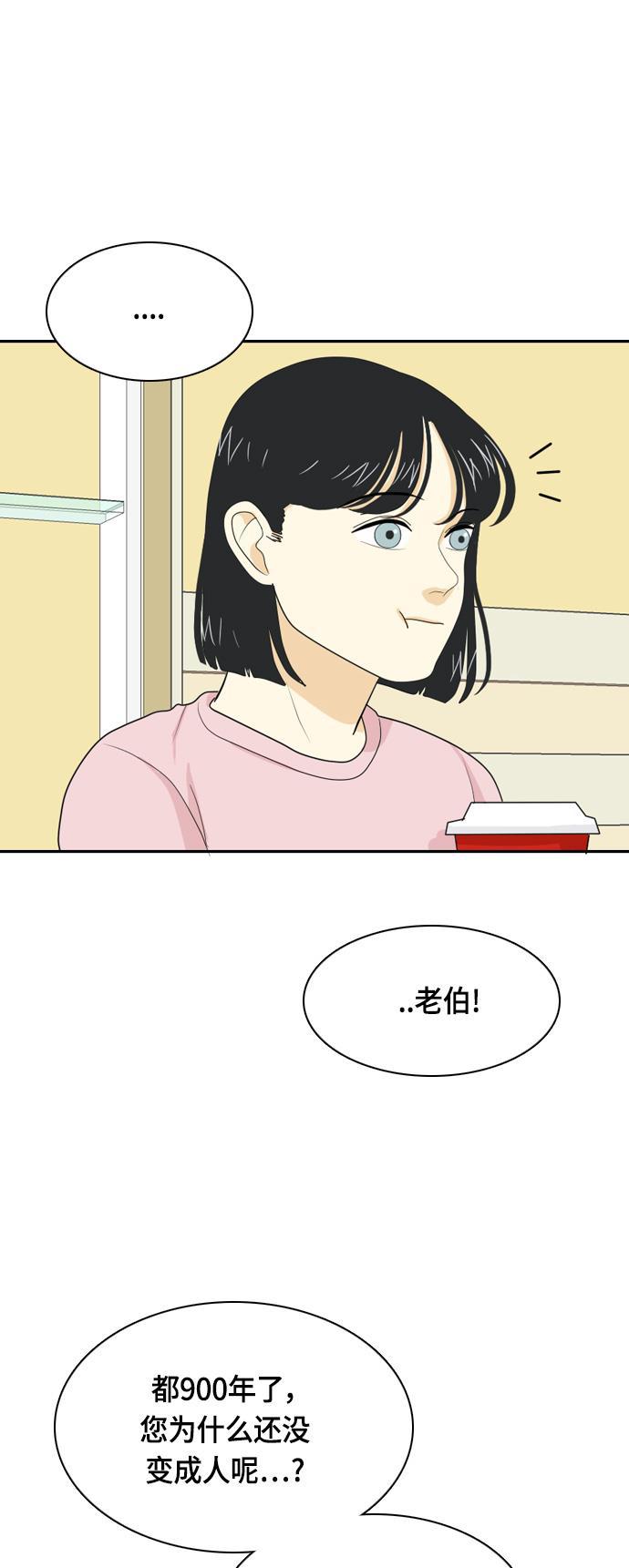 侦探学园q漫画韩漫全集-[第35话] 魔法无删减无遮挡章节图片 