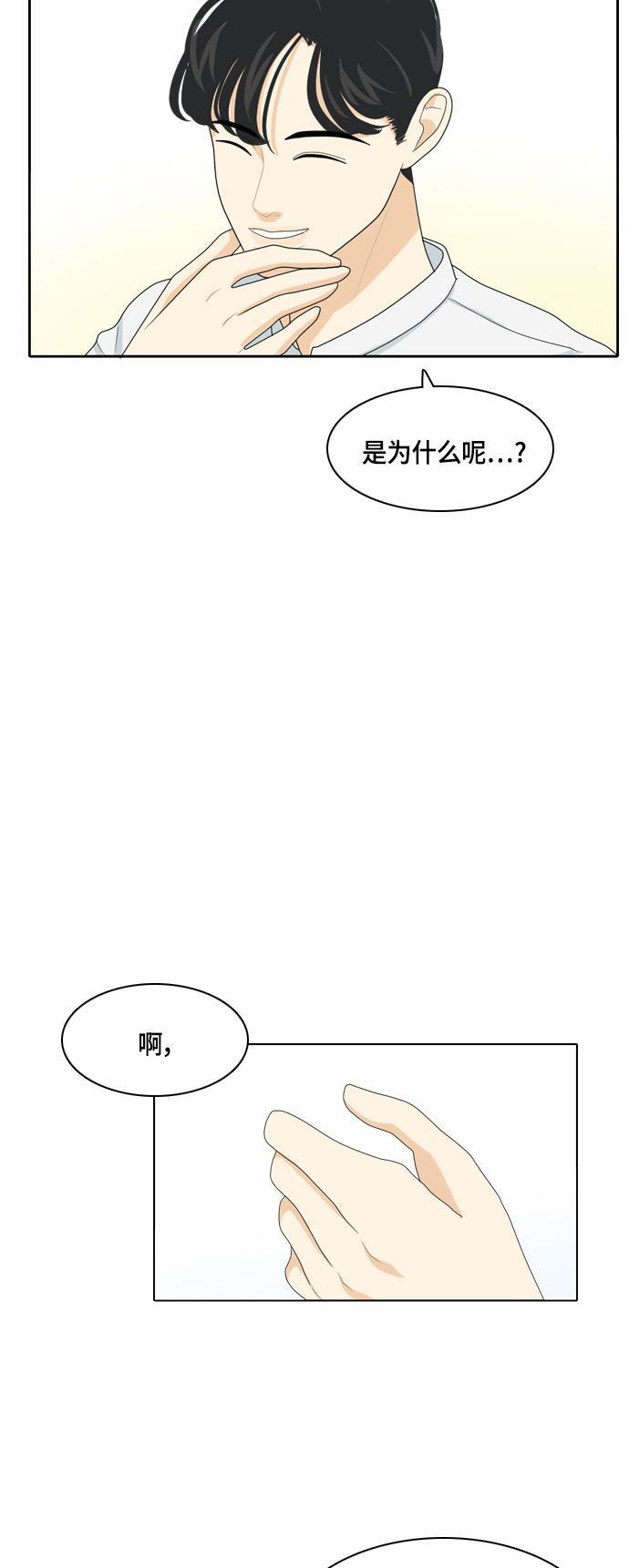 侦探学园q漫画韩漫全集-[第35话] 魔法无删减无遮挡章节图片 