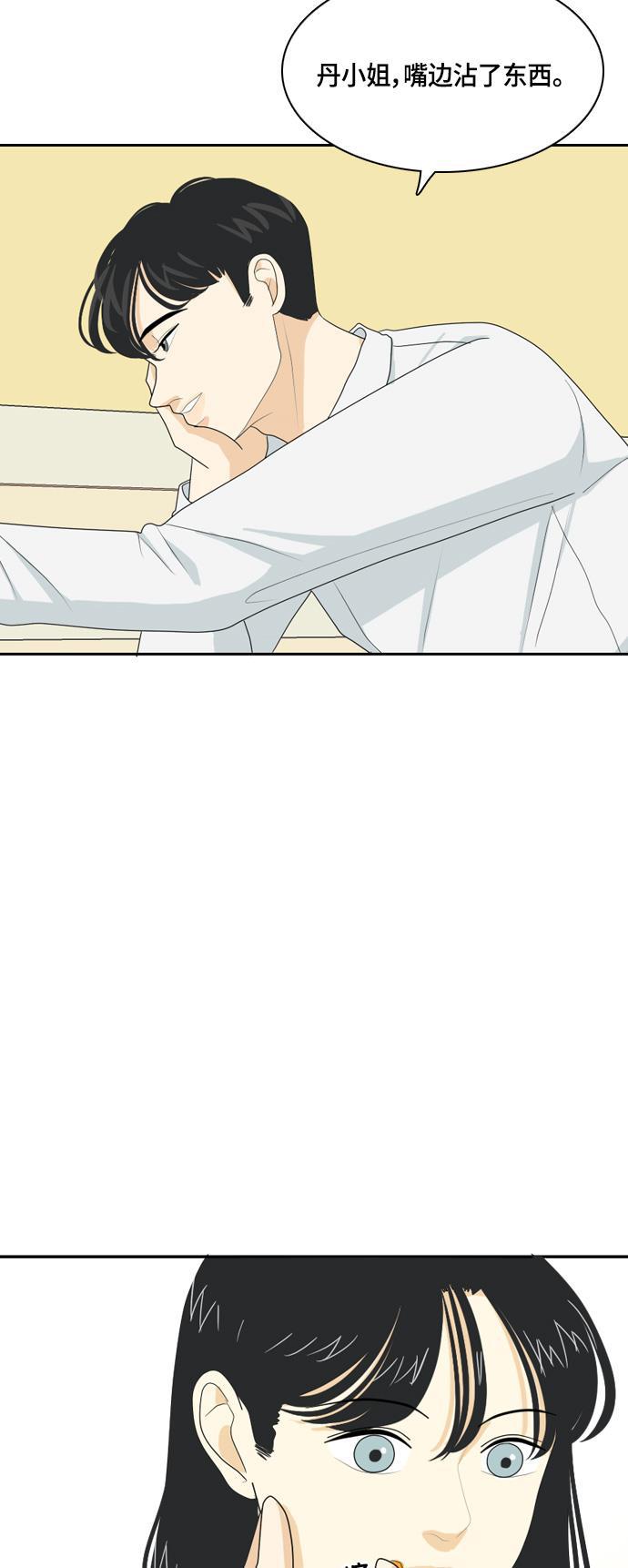 侦探学园q漫画韩漫全集-[第35话] 魔法无删减无遮挡章节图片 