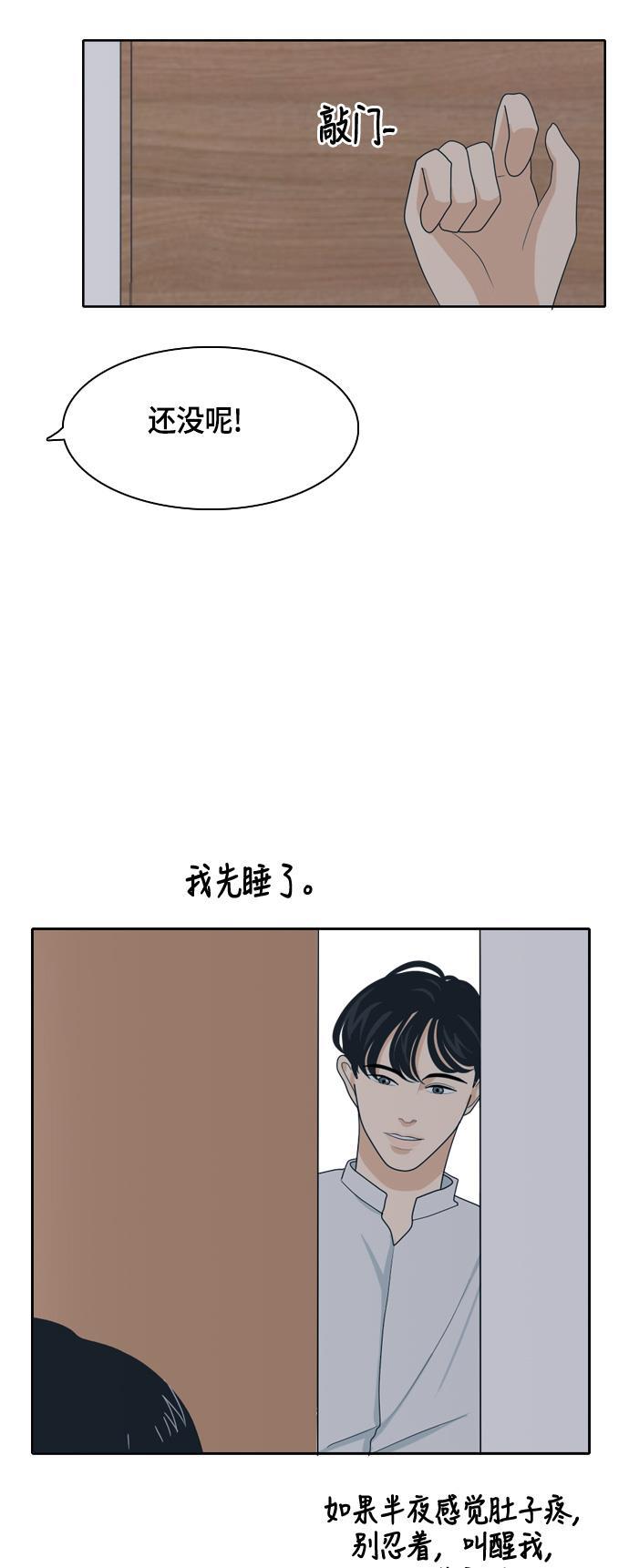 侦探学园q漫画韩漫全集-[第35话] 魔法无删减无遮挡章节图片 