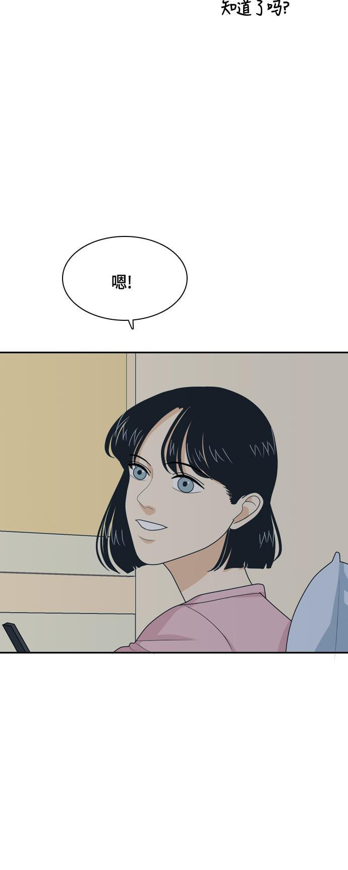 侦探学园q漫画韩漫全集-[第35话] 魔法无删减无遮挡章节图片 