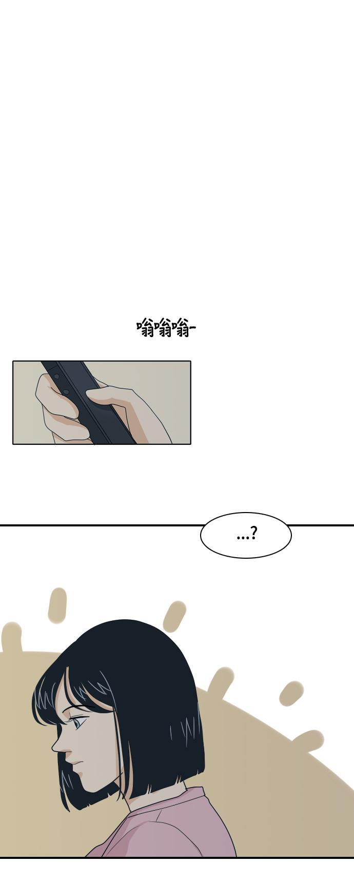 侦探学园q漫画韩漫全集-[第35话] 魔法无删减无遮挡章节图片 