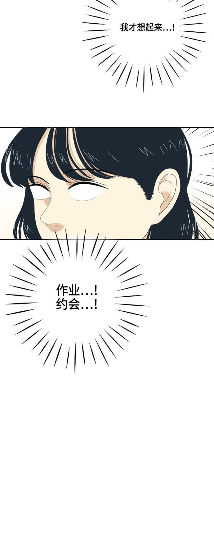 侦探学园q漫画韩漫全集-[第35话] 魔法无删减无遮挡章节图片 