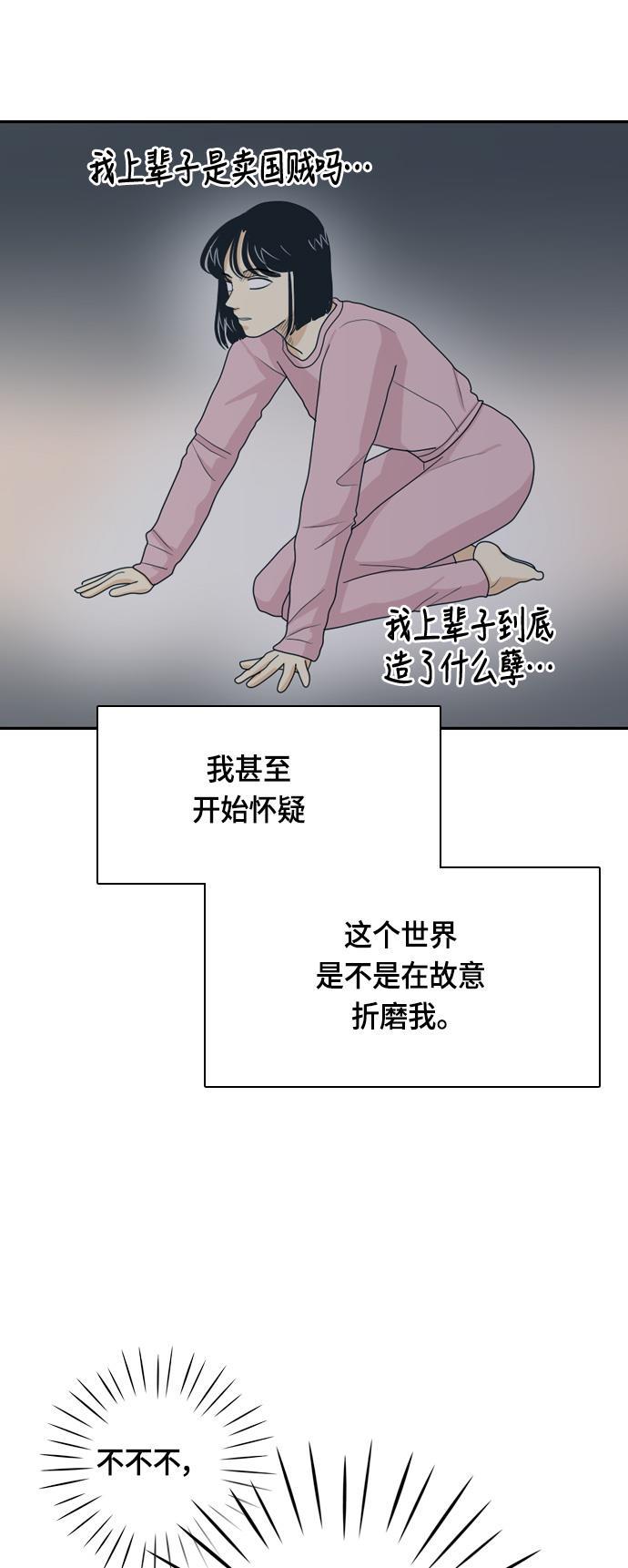 侦探学园q漫画韩漫全集-[第35话] 魔法无删减无遮挡章节图片 