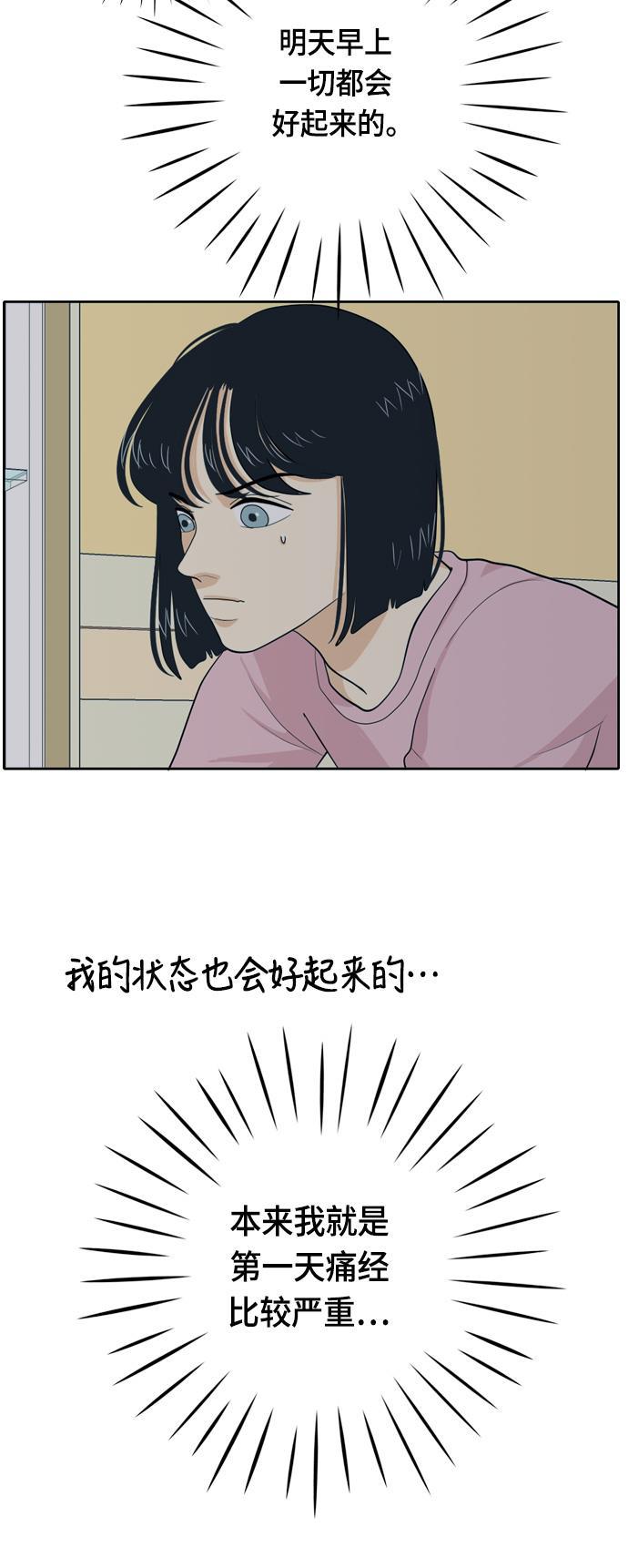 侦探学园q漫画韩漫全集-[第35话] 魔法无删减无遮挡章节图片 