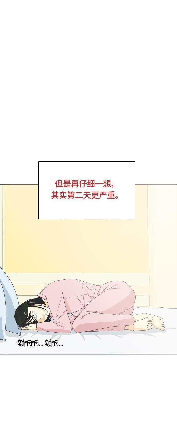 侦探学园q漫画韩漫全集-[第35话] 魔法无删减无遮挡章节图片 