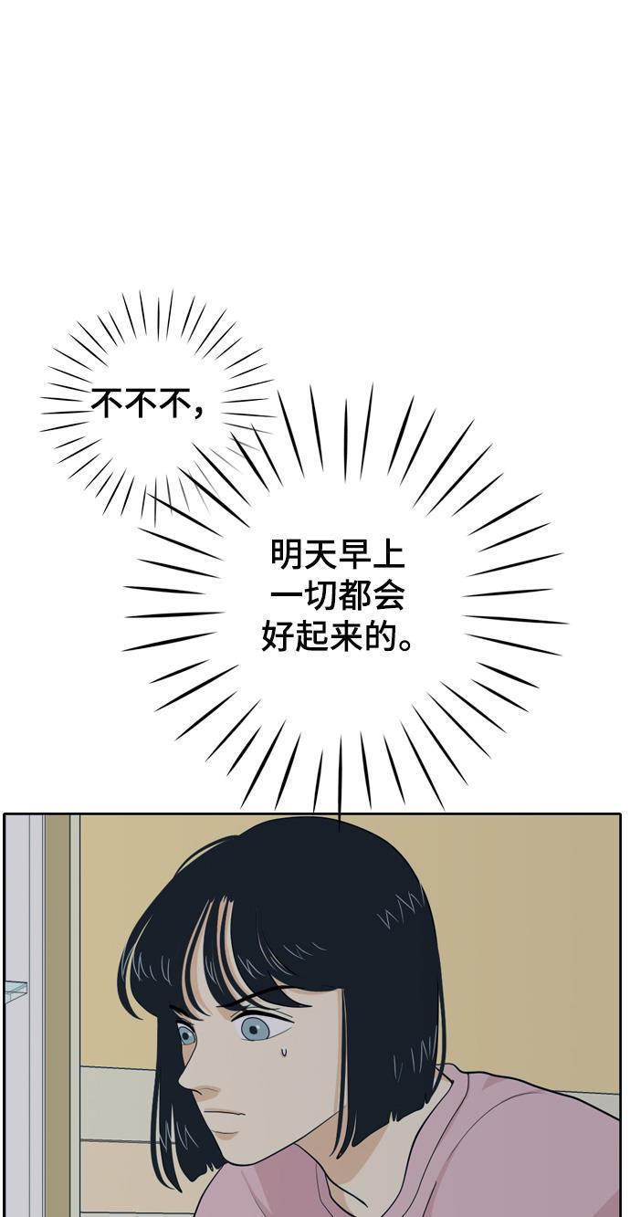 侦探学园q漫画韩漫全集-[第36话] 魔法2无删减无遮挡章节图片 