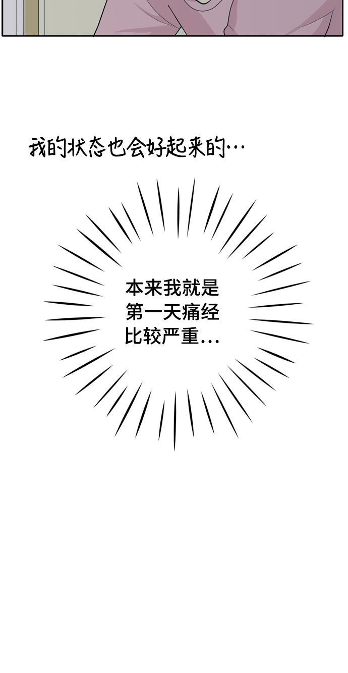 侦探学园q漫画韩漫全集-[第36话] 魔法2无删减无遮挡章节图片 