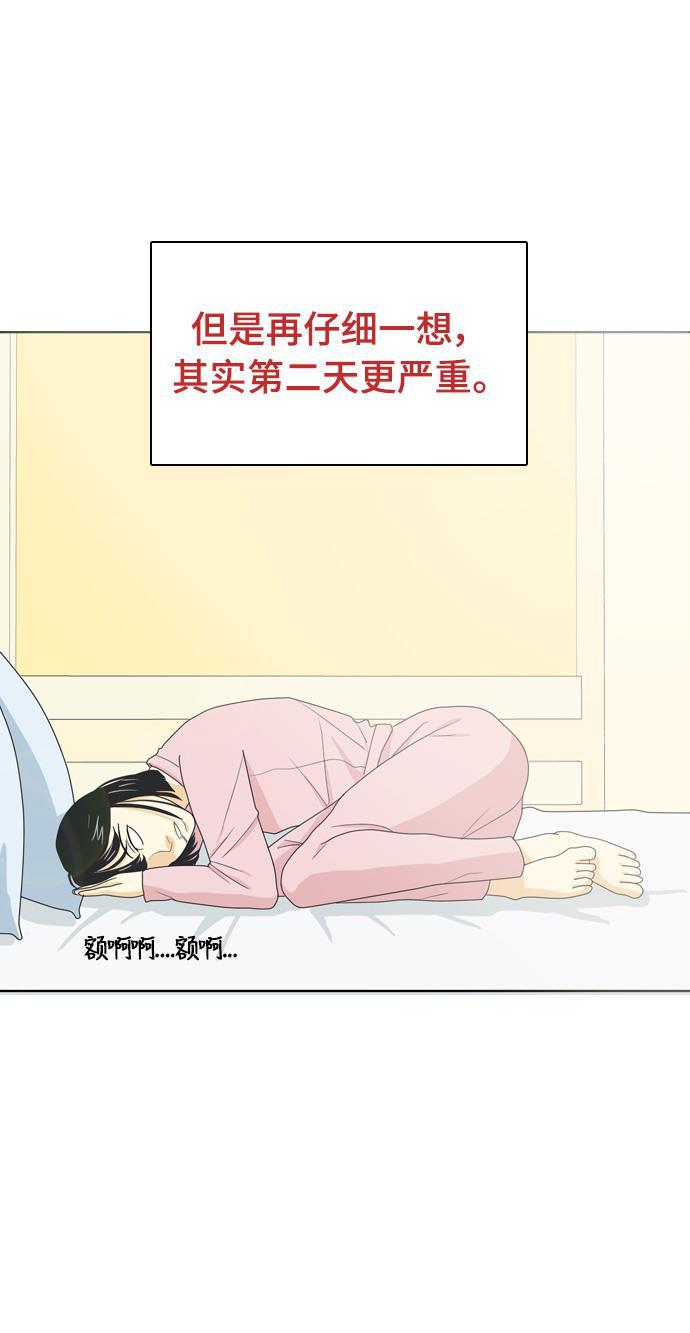 侦探学园q漫画韩漫全集-[第36话] 魔法2无删减无遮挡章节图片 