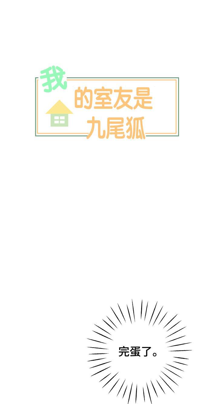 侦探学园q漫画韩漫全集-[第36话] 魔法2无删减无遮挡章节图片 
