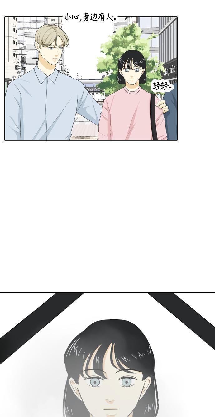 侦探学园q漫画韩漫全集-[第36话] 魔法2无删减无遮挡章节图片 
