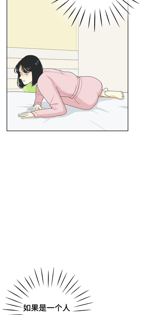 侦探学园q漫画韩漫全集-[第36话] 魔法2无删减无遮挡章节图片 