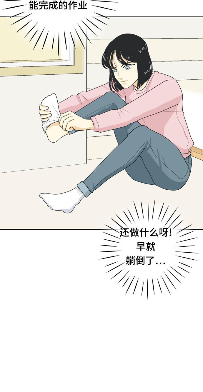 侦探学园q漫画韩漫全集-[第36话] 魔法2无删减无遮挡章节图片 