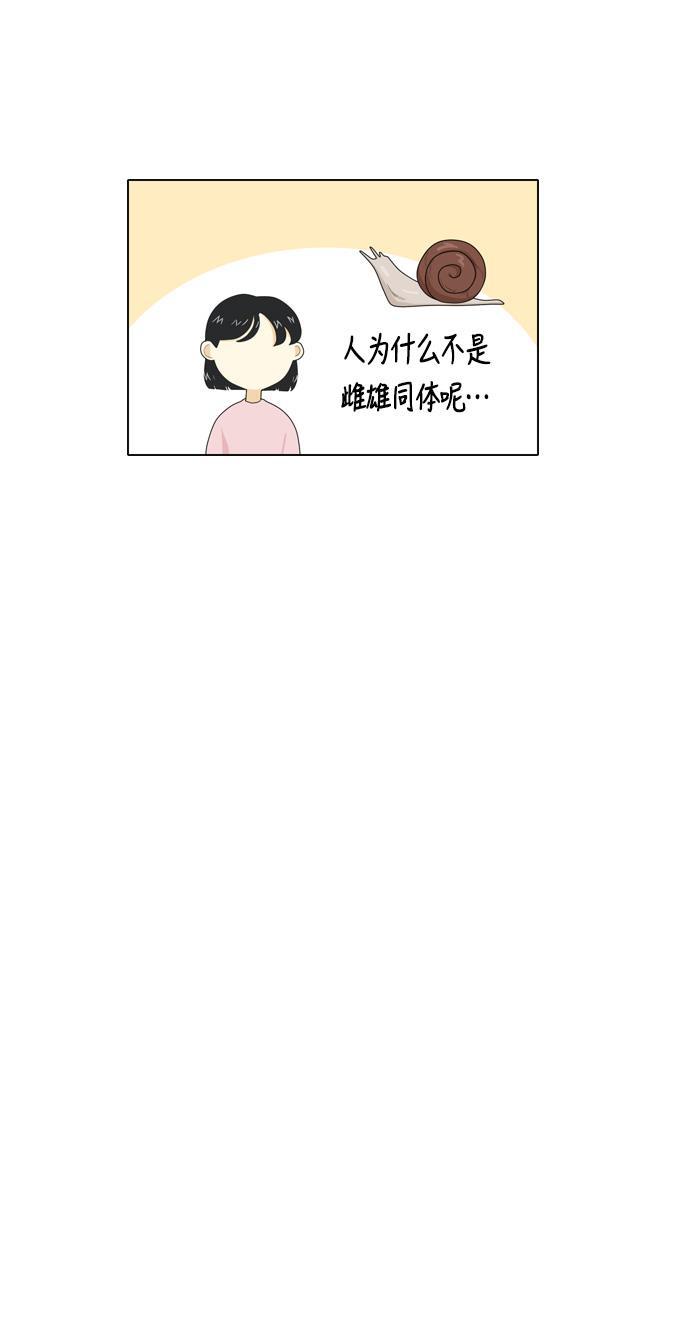 侦探学园q漫画韩漫全集-[第36话] 魔法2无删减无遮挡章节图片 