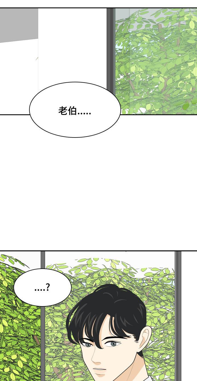 侦探学园q漫画韩漫全集-[第36话] 魔法2无删减无遮挡章节图片 