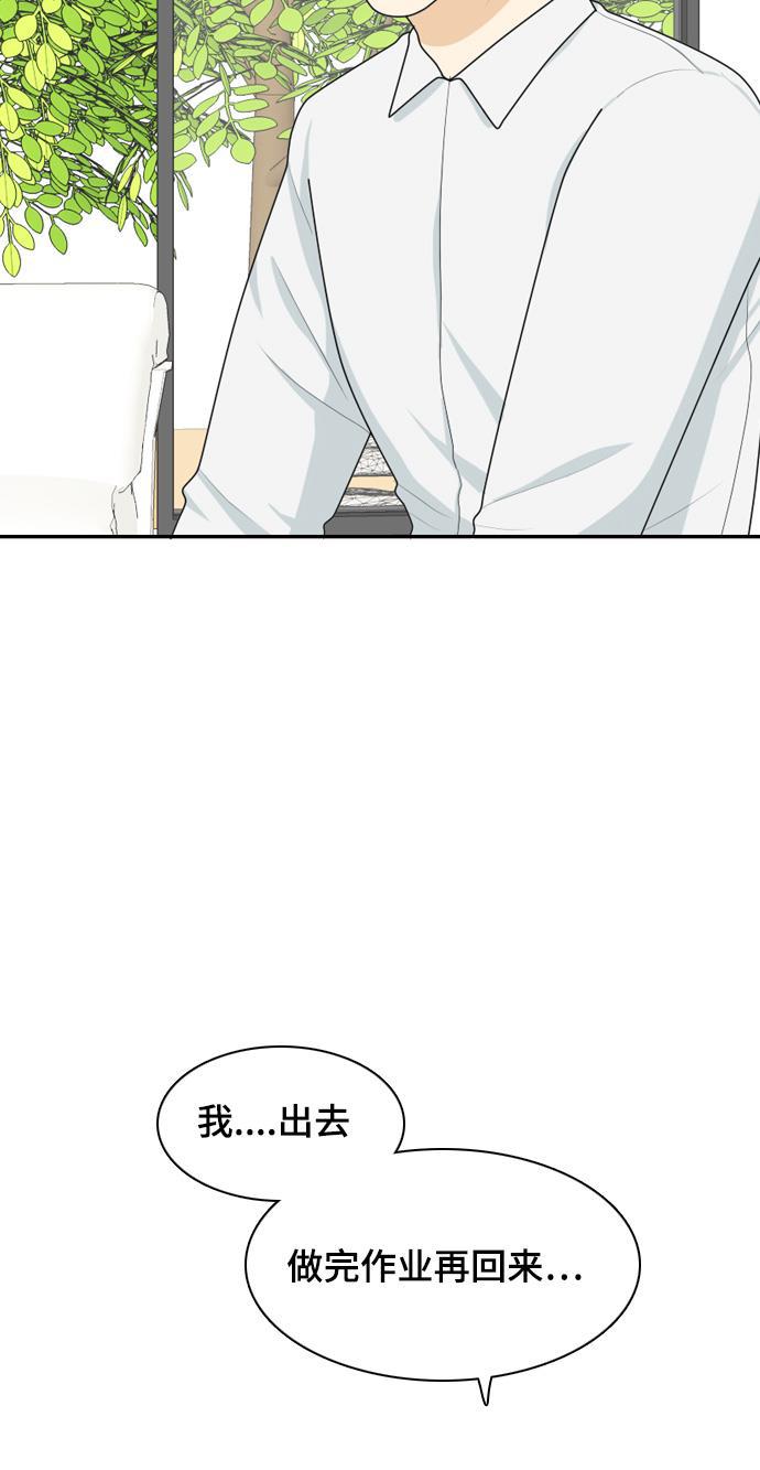 侦探学园q漫画韩漫全集-[第36话] 魔法2无删减无遮挡章节图片 