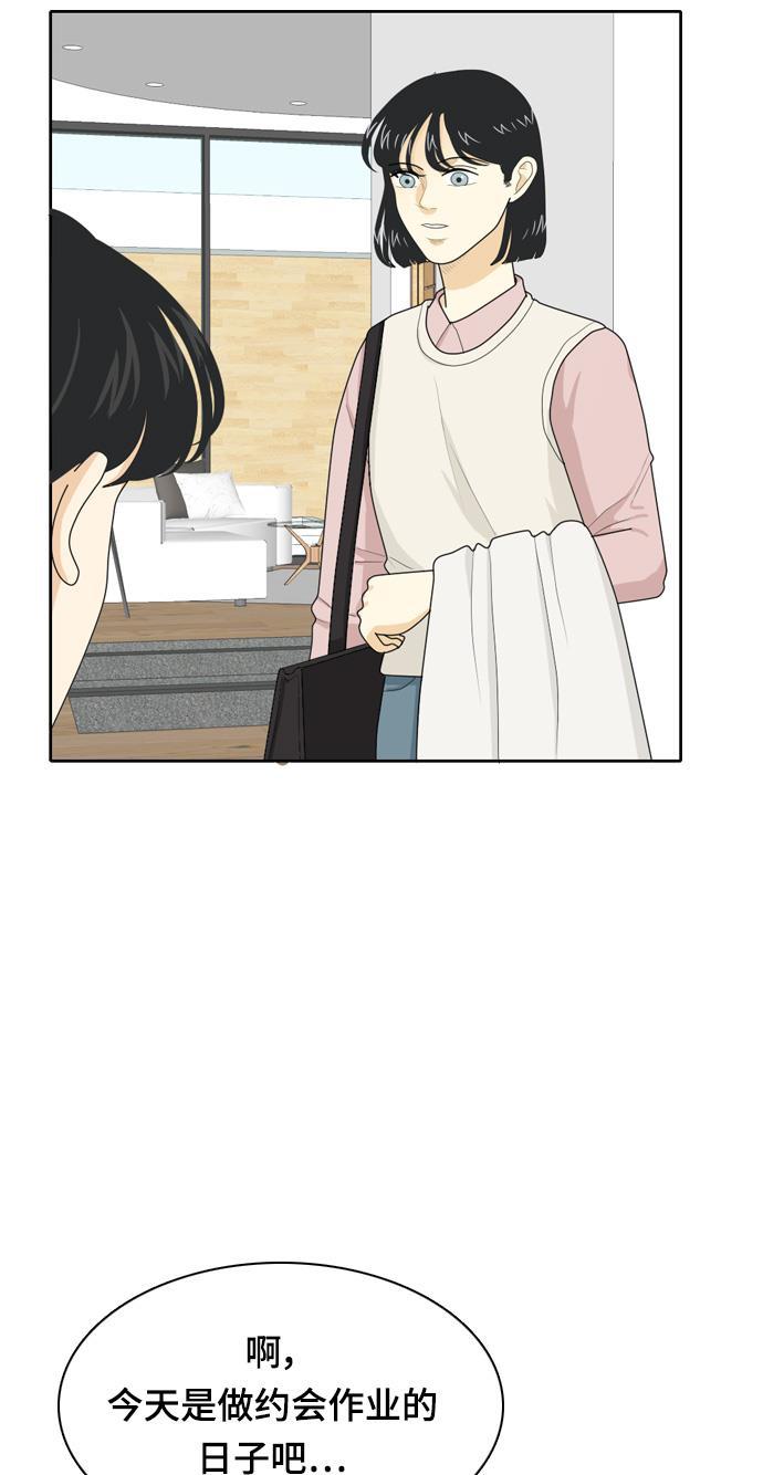 侦探学园q漫画韩漫全集-[第36话] 魔法2无删减无遮挡章节图片 