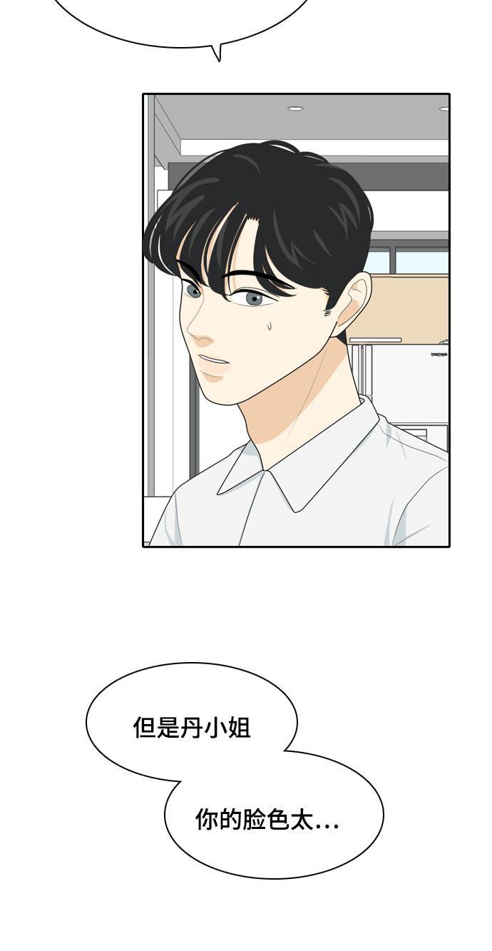 侦探学园q漫画韩漫全集-[第36话] 魔法2无删减无遮挡章节图片 