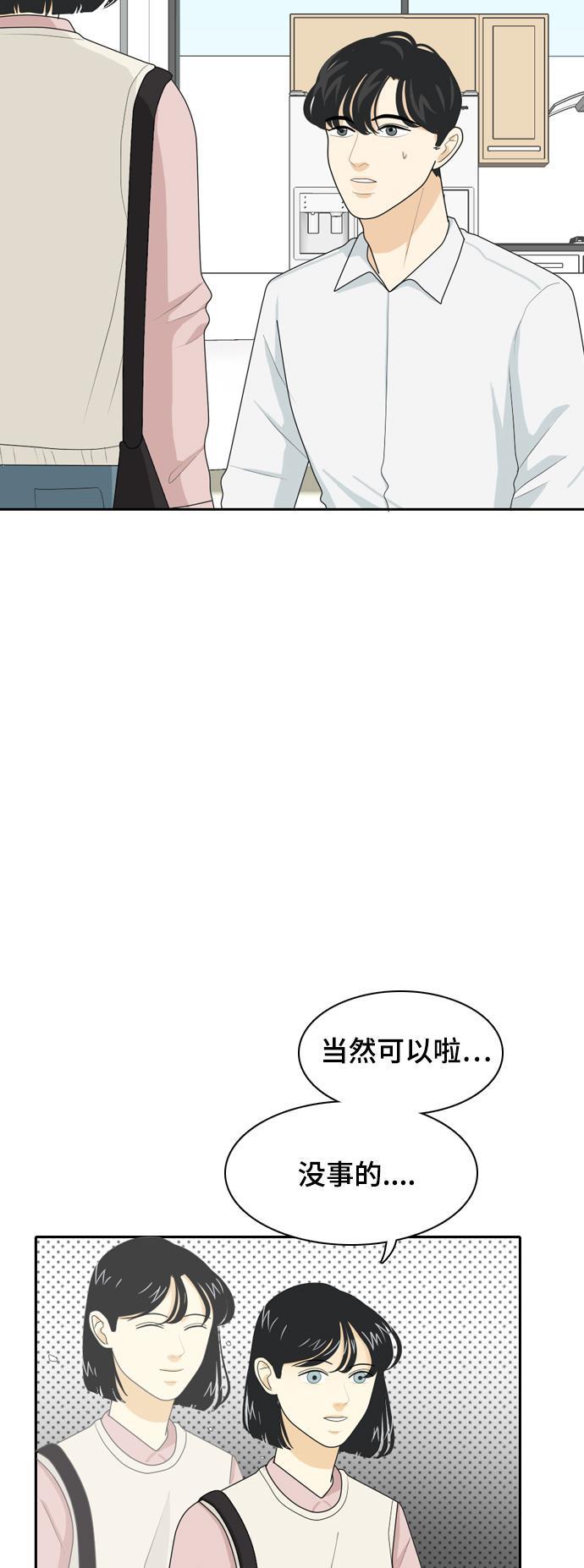 侦探学园q漫画韩漫全集-[第36话] 魔法2无删减无遮挡章节图片 
