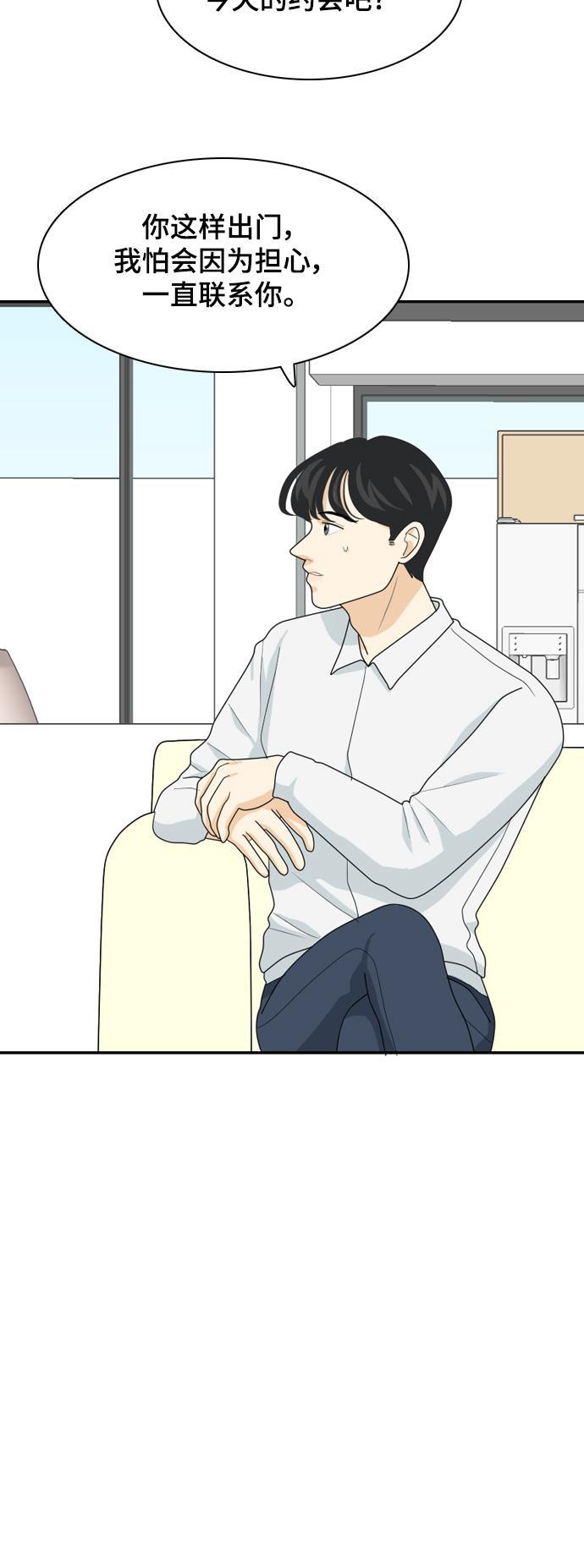 侦探学园q漫画韩漫全集-[第36话] 魔法2无删减无遮挡章节图片 