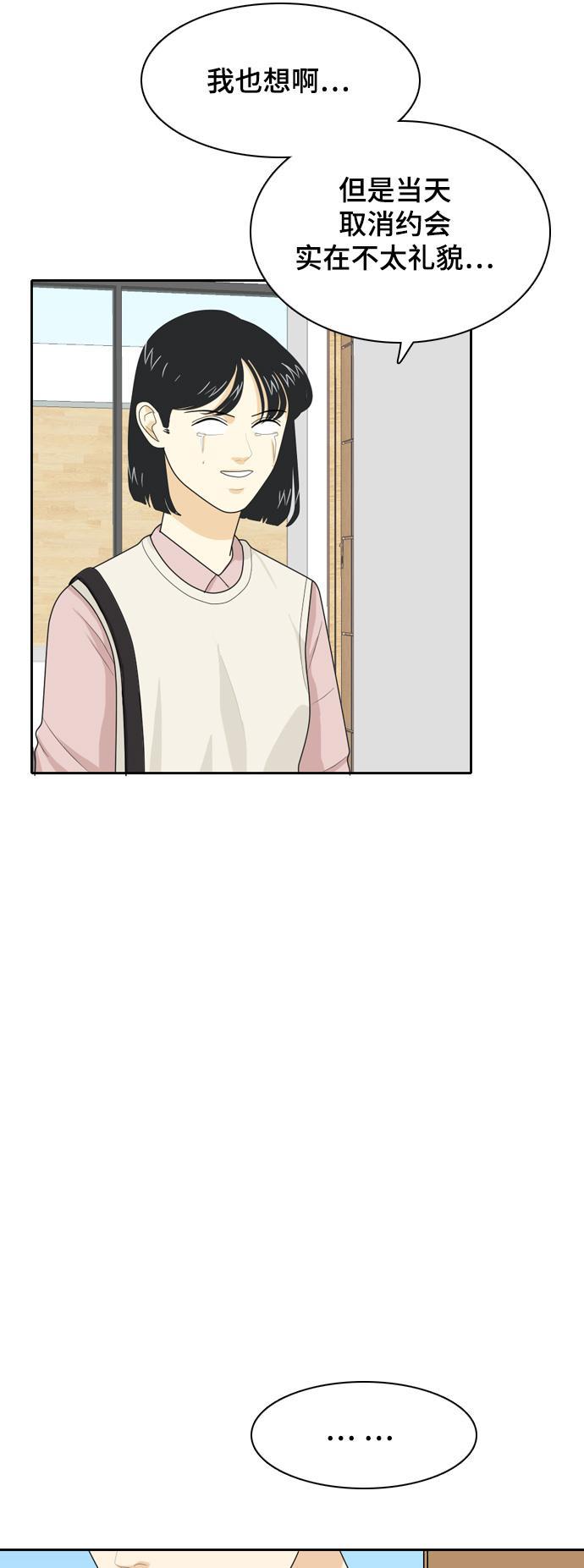 侦探学园q漫画韩漫全集-[第36话] 魔法2无删减无遮挡章节图片 