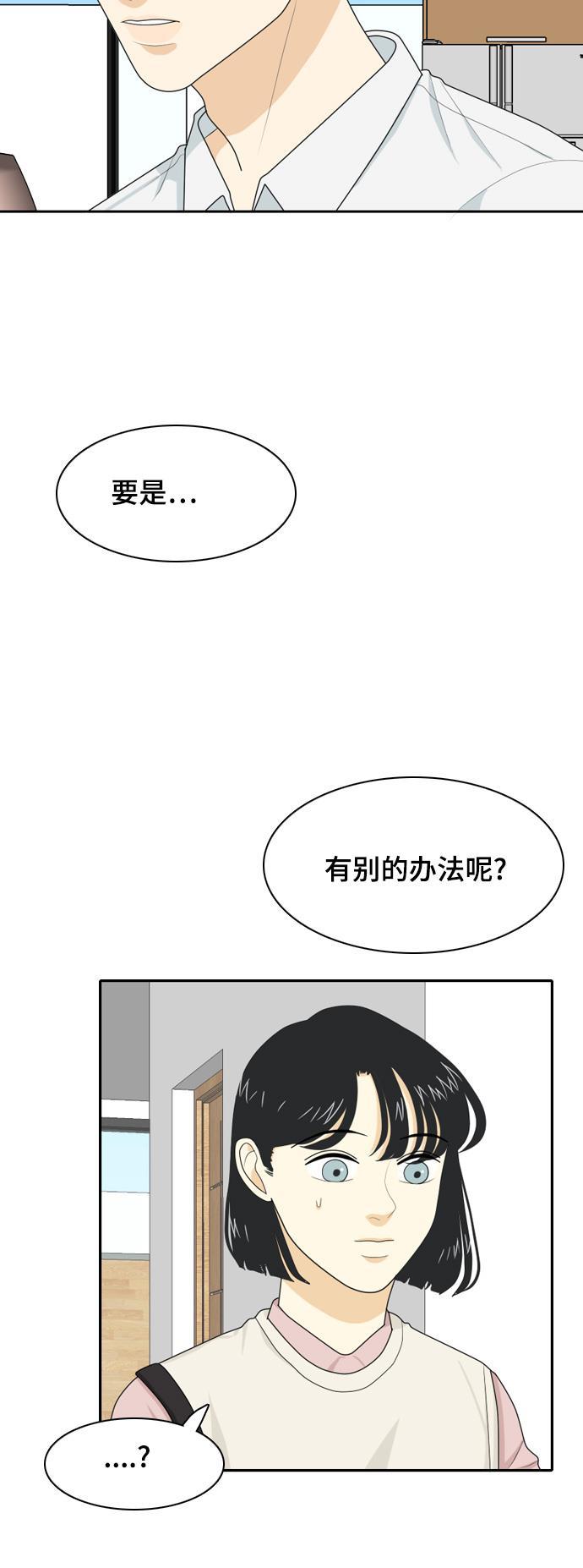 侦探学园q漫画韩漫全集-[第36话] 魔法2无删减无遮挡章节图片 
