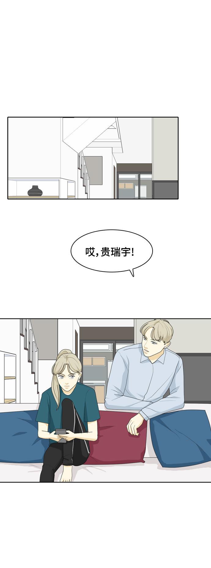 侦探学园q漫画韩漫全集-[第36话] 魔法2无删减无遮挡章节图片 
