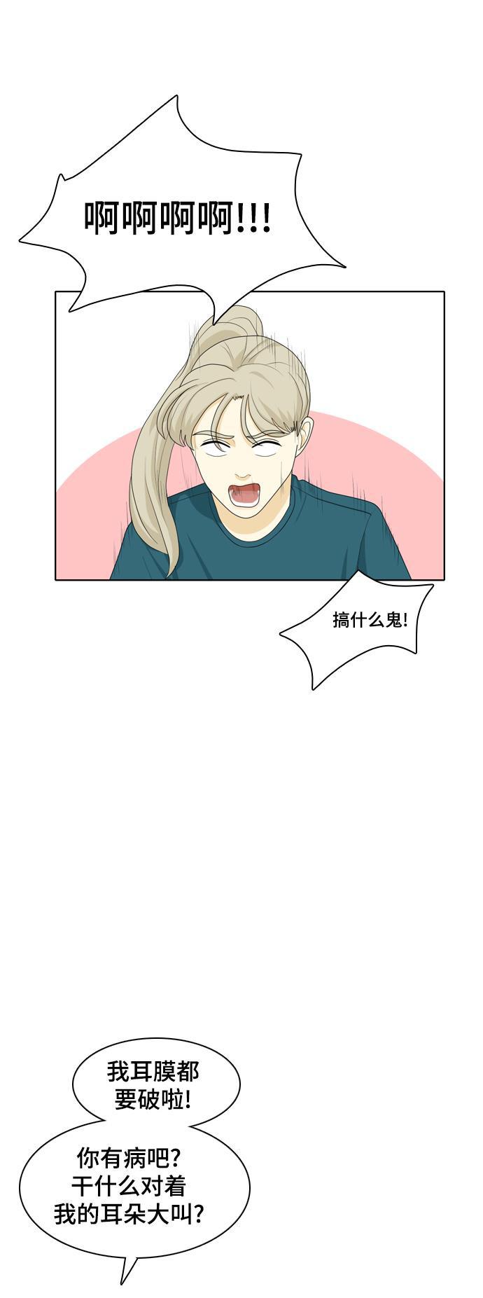 侦探学园q漫画韩漫全集-[第36话] 魔法2无删减无遮挡章节图片 