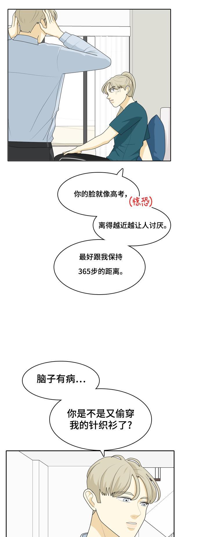 侦探学园q漫画韩漫全集-[第36话] 魔法2无删减无遮挡章节图片 