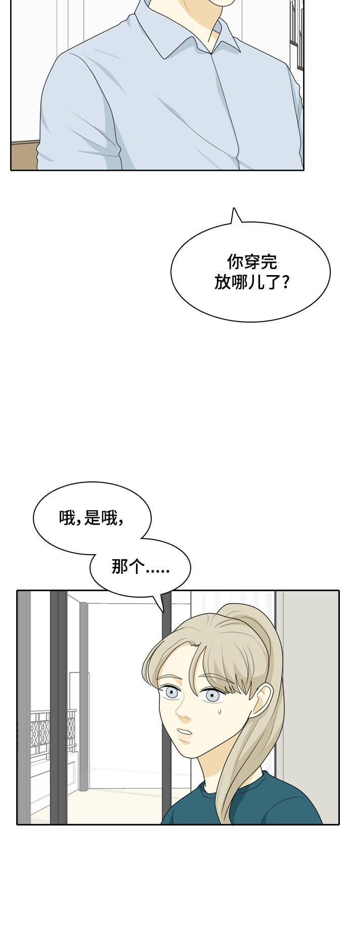 侦探学园q漫画韩漫全集-[第36话] 魔法2无删减无遮挡章节图片 