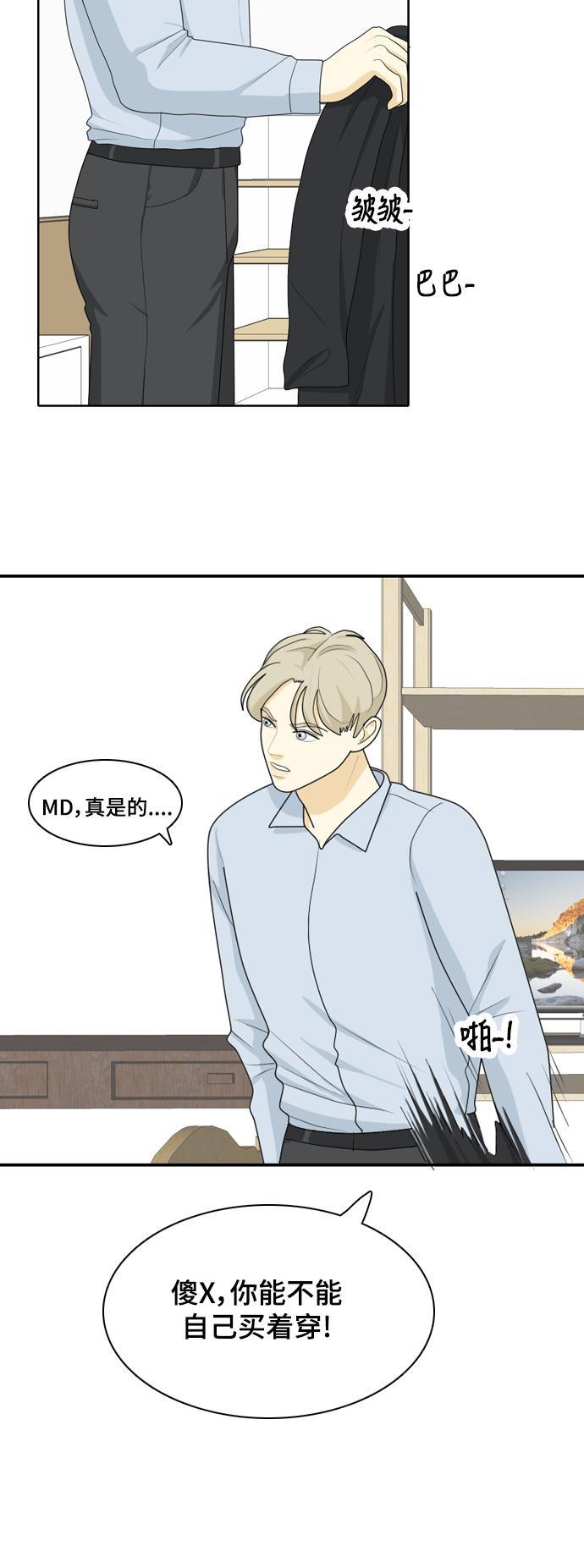 侦探学园q漫画韩漫全集-[第36话] 魔法2无删减无遮挡章节图片 