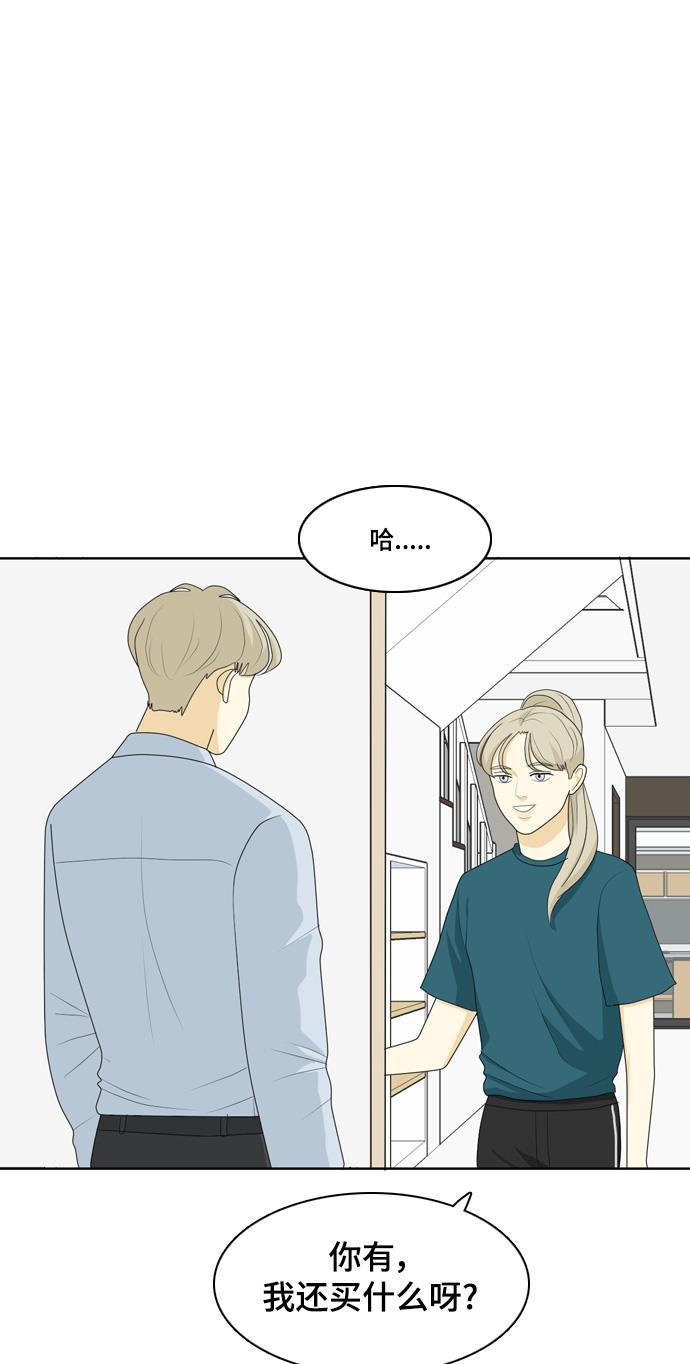 侦探学园q漫画韩漫全集-[第36话] 魔法2无删减无遮挡章节图片 