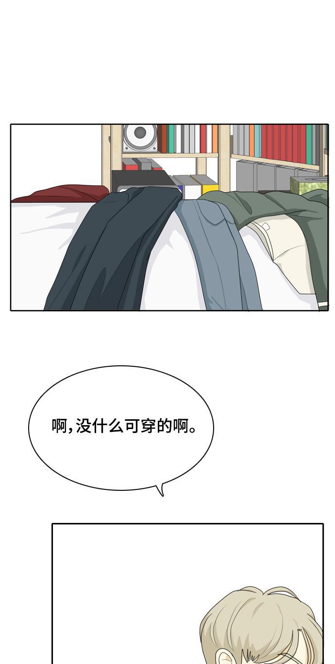 侦探学园q漫画韩漫全集-[第36话] 魔法2无删减无遮挡章节图片 