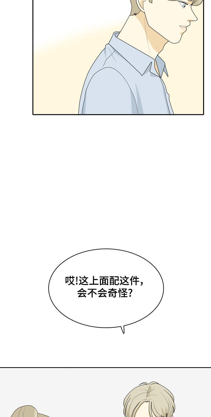 侦探学园q漫画韩漫全集-[第36话] 魔法2无删减无遮挡章节图片 