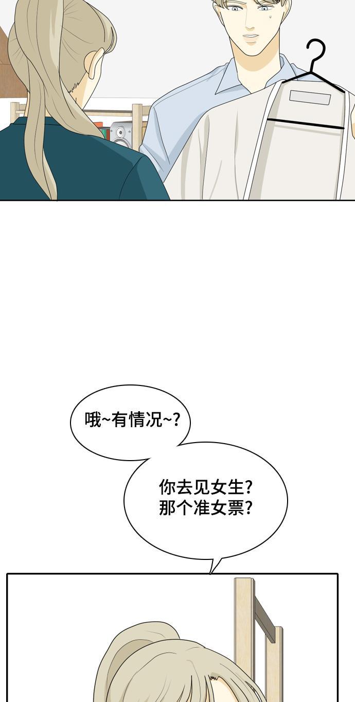 侦探学园q漫画韩漫全集-[第36话] 魔法2无删减无遮挡章节图片 