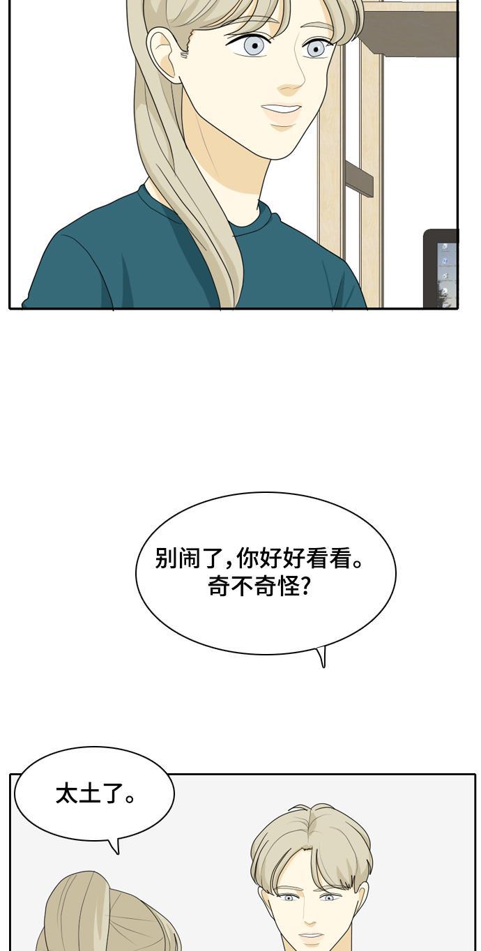 侦探学园q漫画韩漫全集-[第36话] 魔法2无删减无遮挡章节图片 
