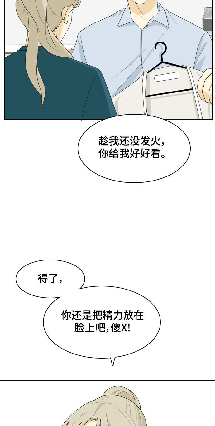 侦探学园q漫画韩漫全集-[第36话] 魔法2无删减无遮挡章节图片 
