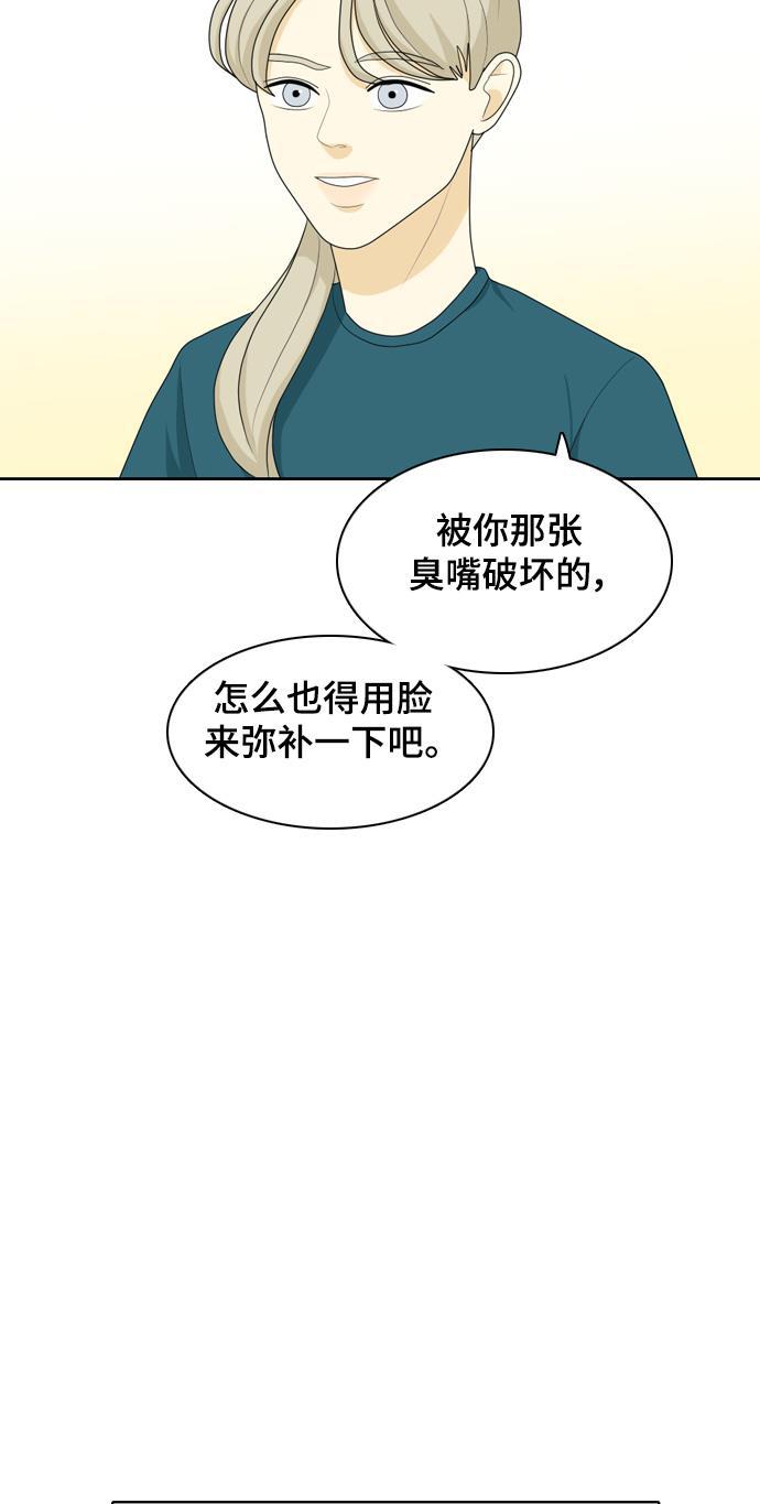 侦探学园q漫画韩漫全集-[第36话] 魔法2无删减无遮挡章节图片 
