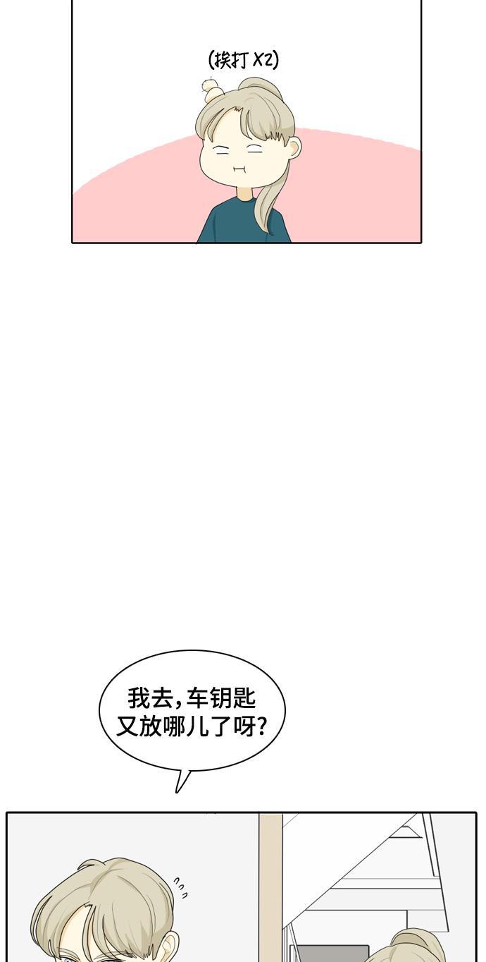 侦探学园q漫画韩漫全集-[第36话] 魔法2无删减无遮挡章节图片 