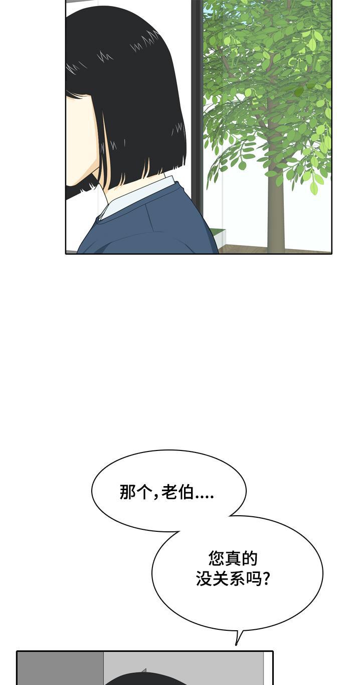 侦探学园q漫画韩漫全集-[第36话] 魔法2无删减无遮挡章节图片 