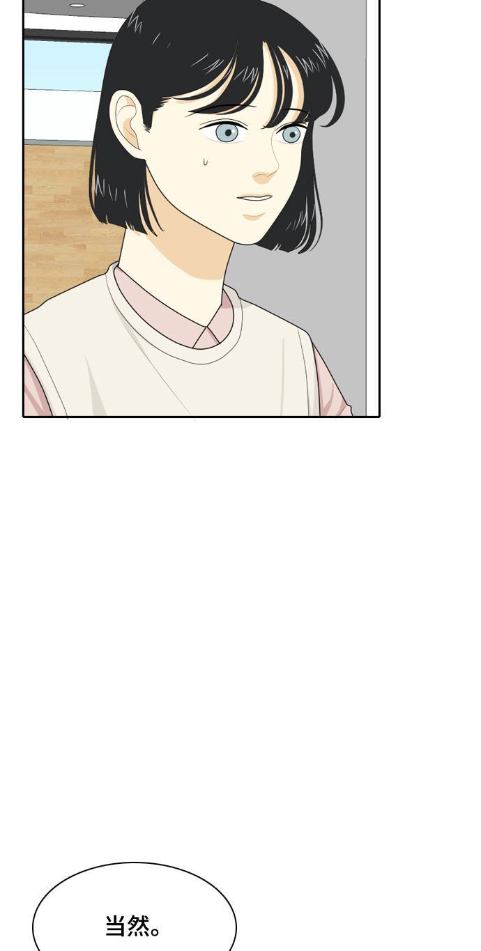 侦探学园q漫画韩漫全集-[第36话] 魔法2无删减无遮挡章节图片 
