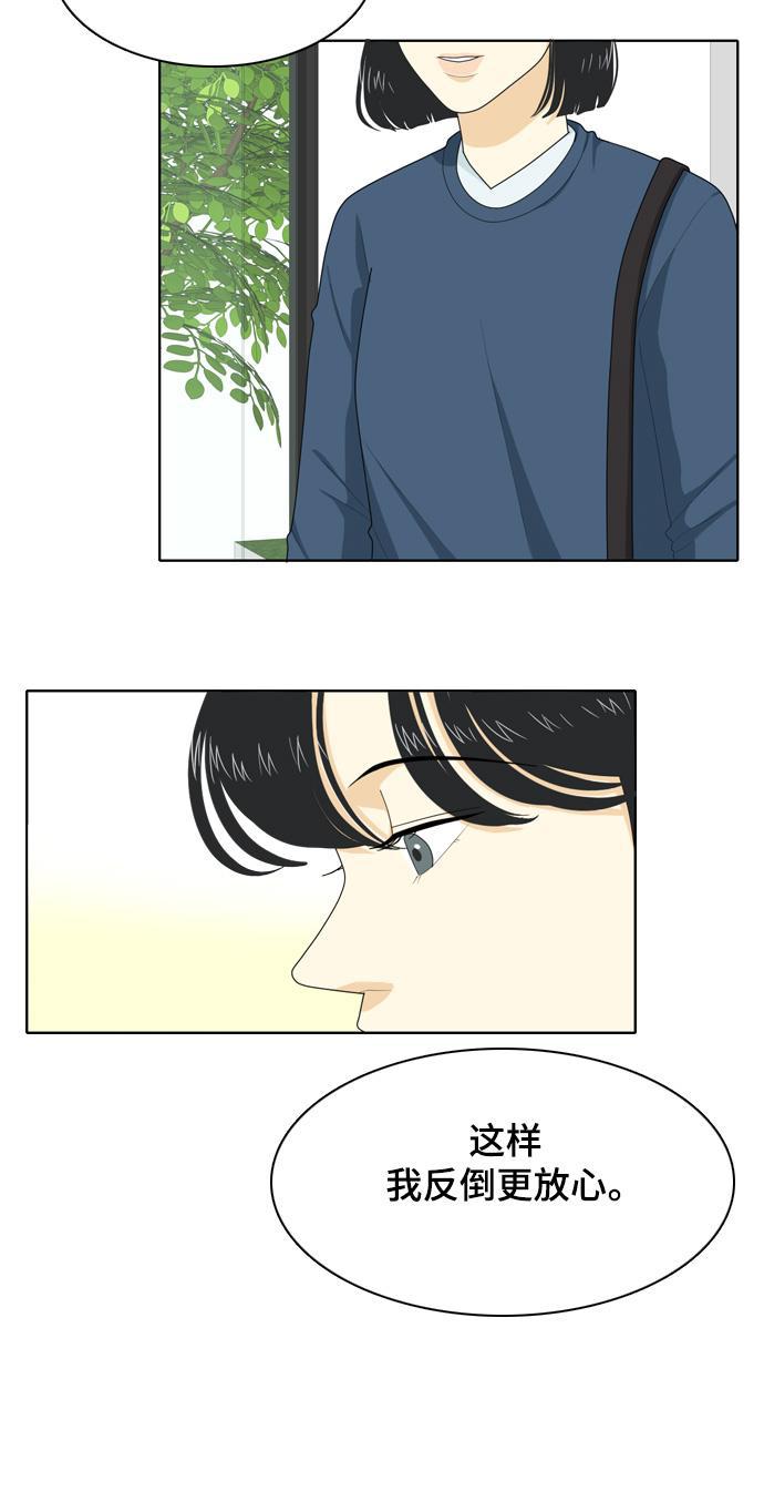 侦探学园q漫画韩漫全集-[第36话] 魔法2无删减无遮挡章节图片 