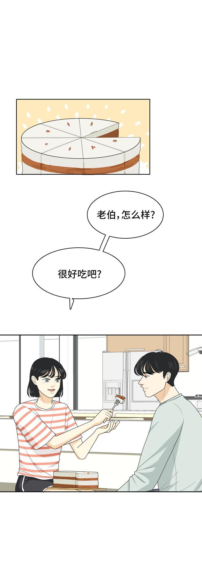 侦探学园q漫画韩漫全集-[第45话] 甲方与乙方无删减无遮挡章节图片 