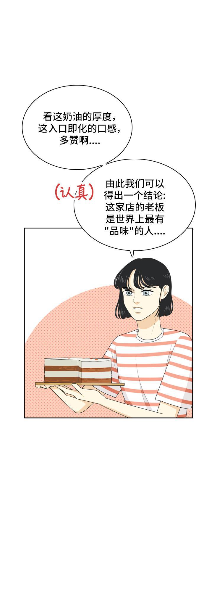 侦探学园q漫画韩漫全集-[第45话] 甲方与乙方无删减无遮挡章节图片 