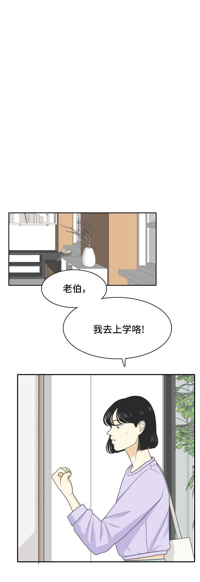 侦探学园q漫画韩漫全集-[第45话] 甲方与乙方无删减无遮挡章节图片 