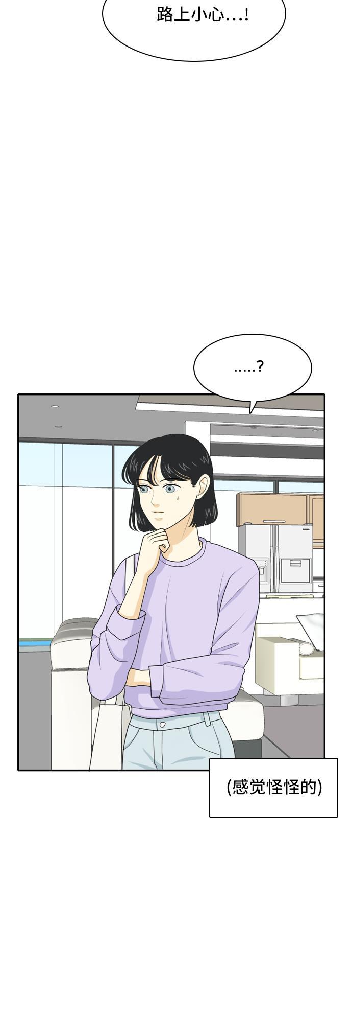 侦探学园q漫画韩漫全集-[第45话] 甲方与乙方无删减无遮挡章节图片 